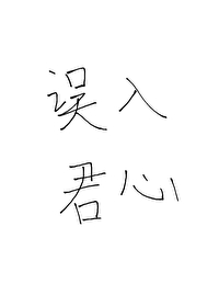 冷情帝王的绝宠