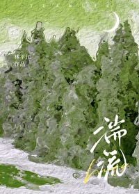 湍流现象