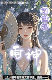 雨神知乎