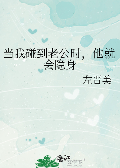 是不是有人了