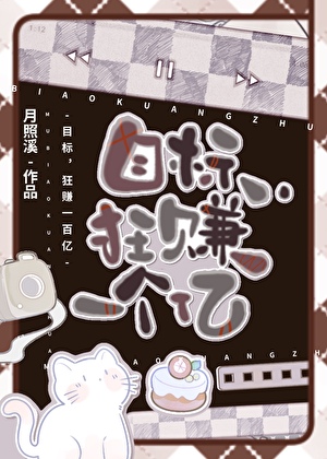 未来有你2019