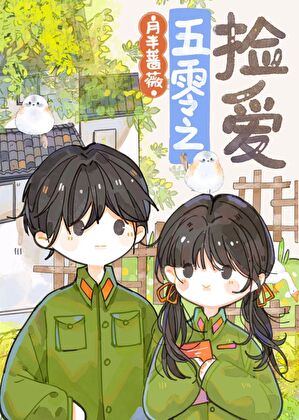 人鱼宝宝被遗弃完整视频