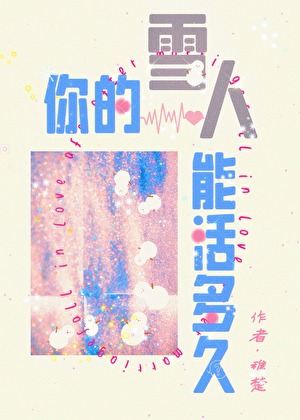 废太子生存指南笔趣阁