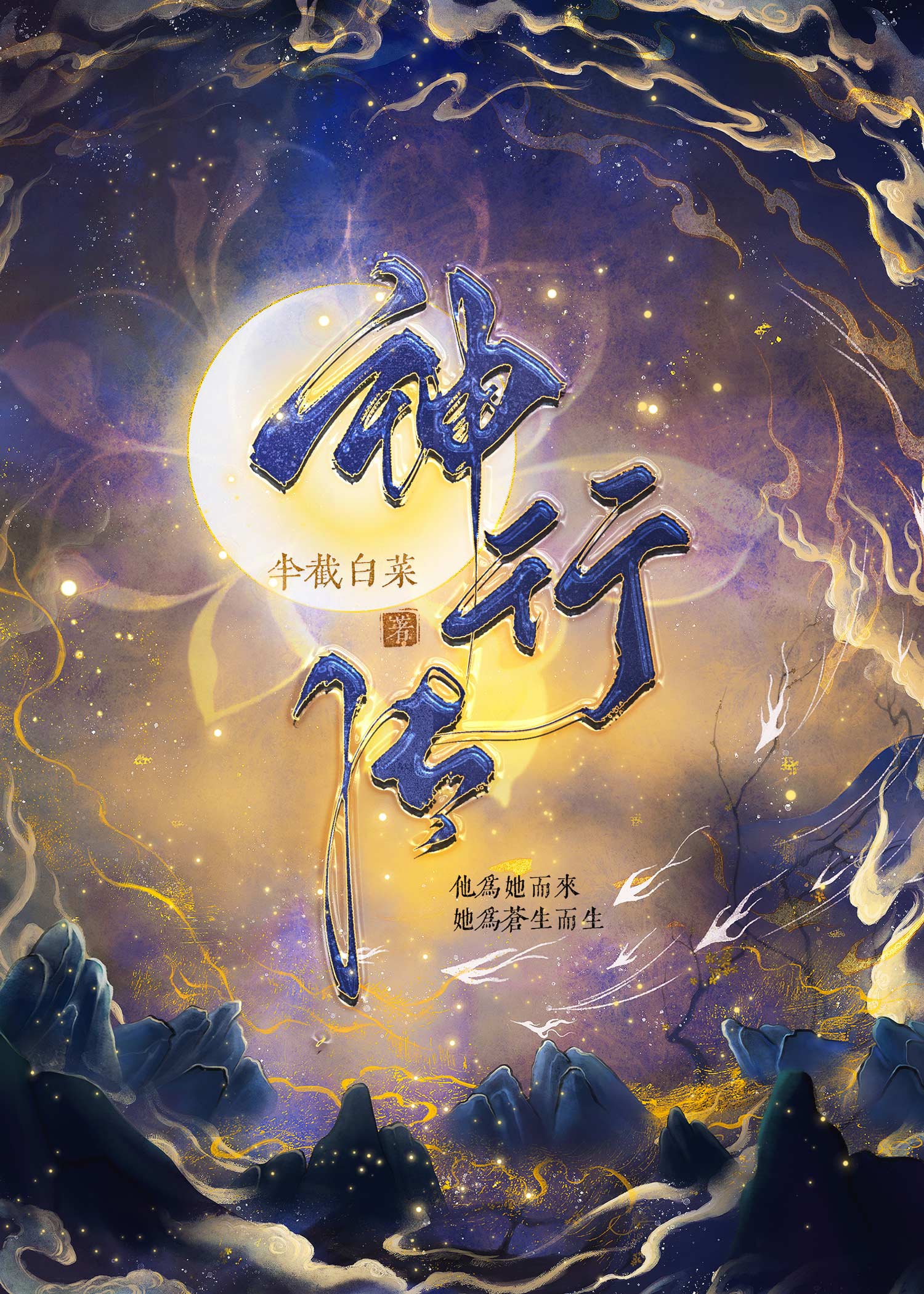 被人收养后成为大老板的有谁啊