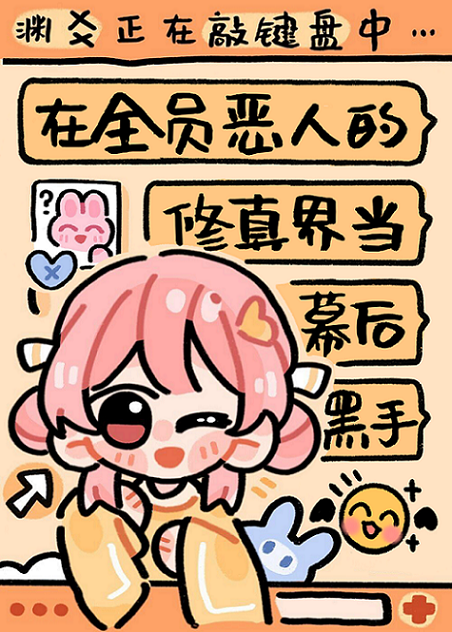 你听见冬日落雨笔趣阁