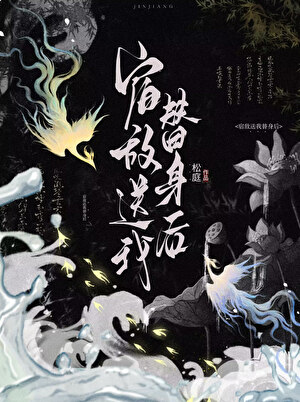 豪门养子免费阅读