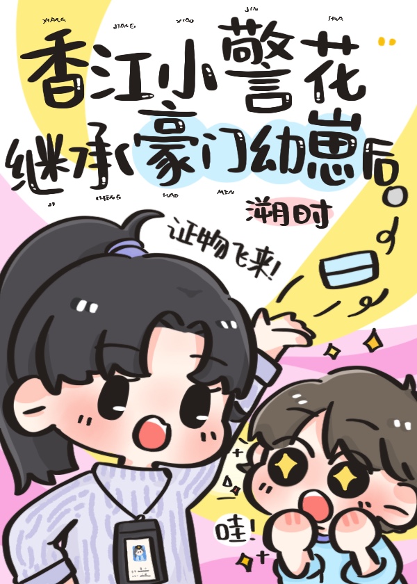 破落户娇养小夫郎