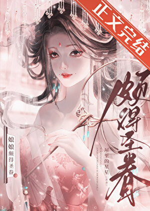 万界种田系统年初