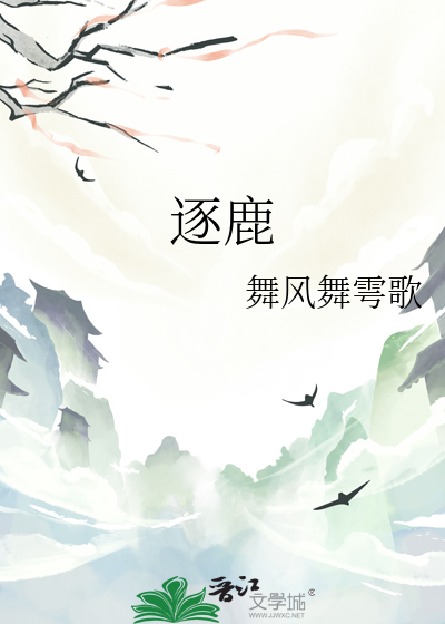 逐鹿神途手游官网
