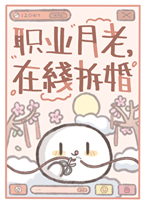 养崽生活日常快穿