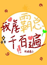 咒术回战人物夏油杰