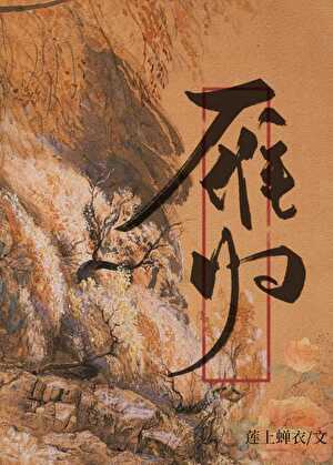 沉醉于她抽象艺术