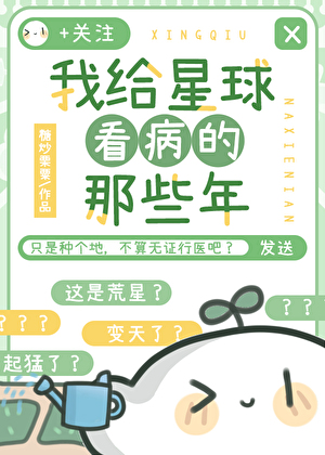 良辰美景奈何天