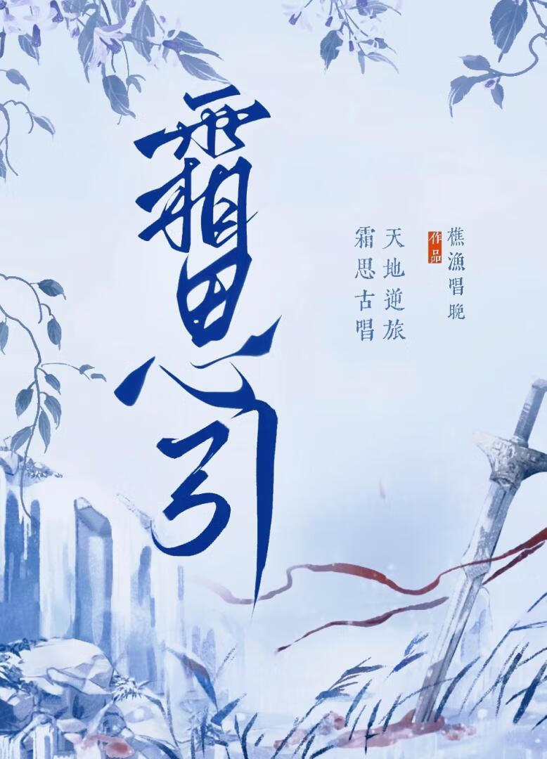 被迫拯救黑化师弟全文免费