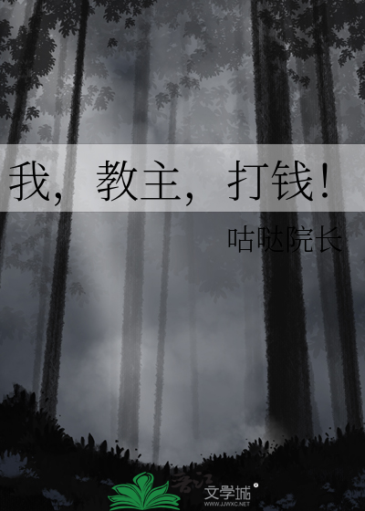 白月光回归