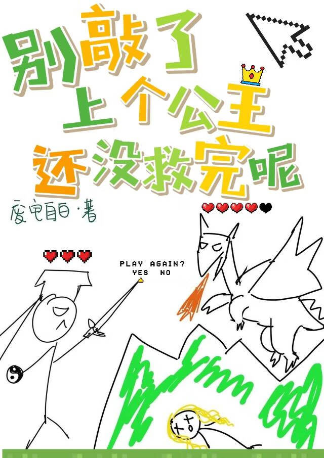 娑婆一场梦