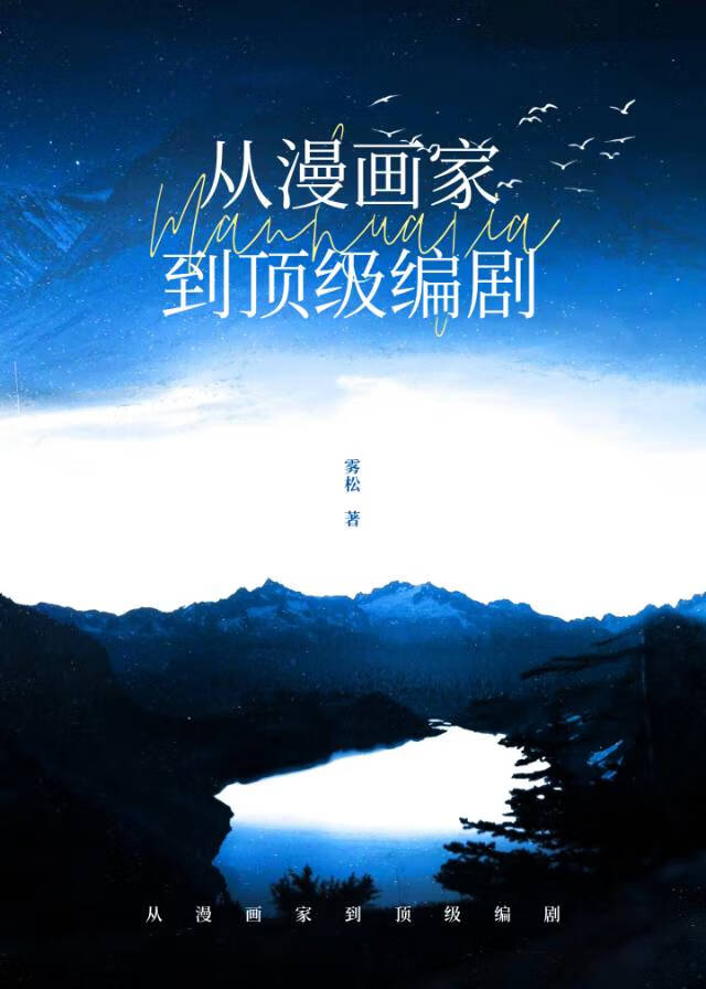 小说逆妃