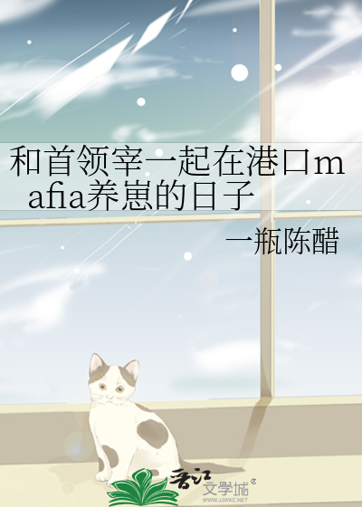 不当将军当女帝免费阅读