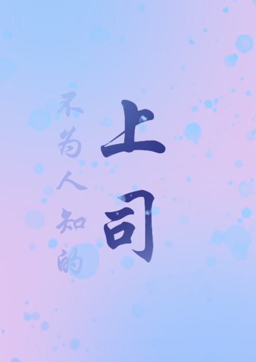 伟大航路:单挑之王
