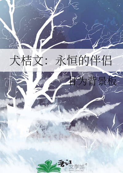 王夫也被抓