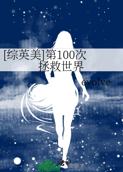 还说你不是邪神