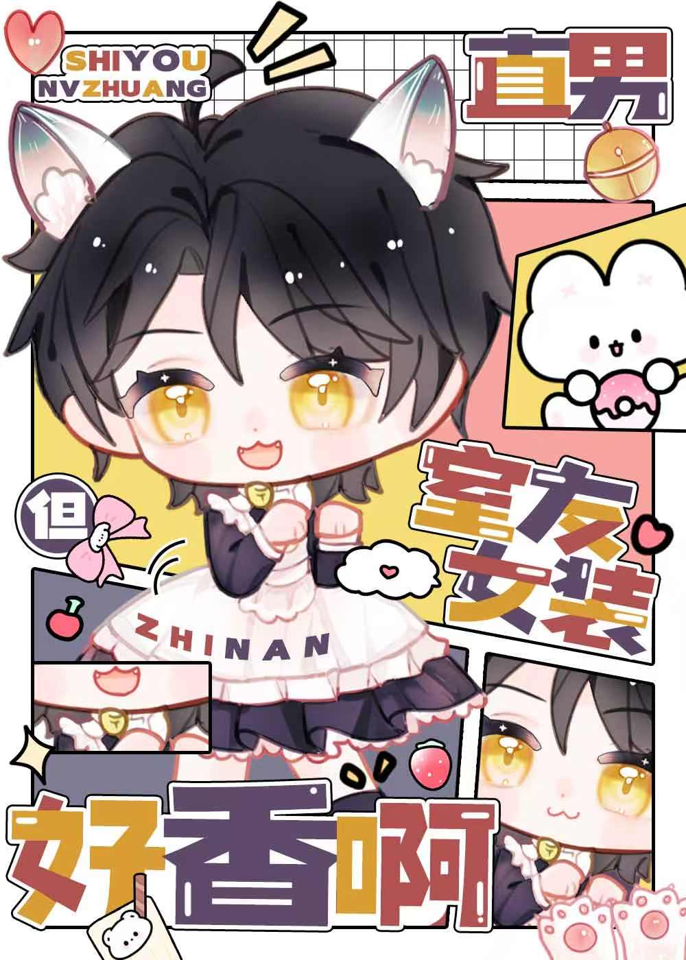 呼莉斌