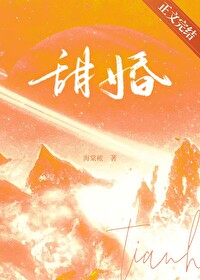 总裁的落魄新妻小说免费阅读