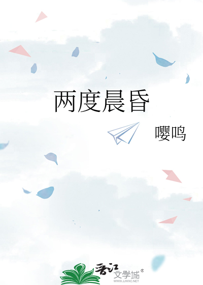 幻梦山海谣动漫