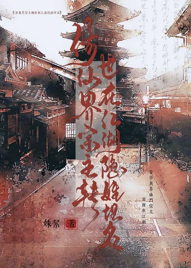 崩陨之灵