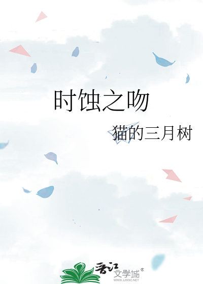 我在古代游历的日子小说