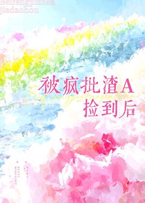 剑花寒凉吗