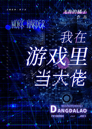 月影兰析的小说