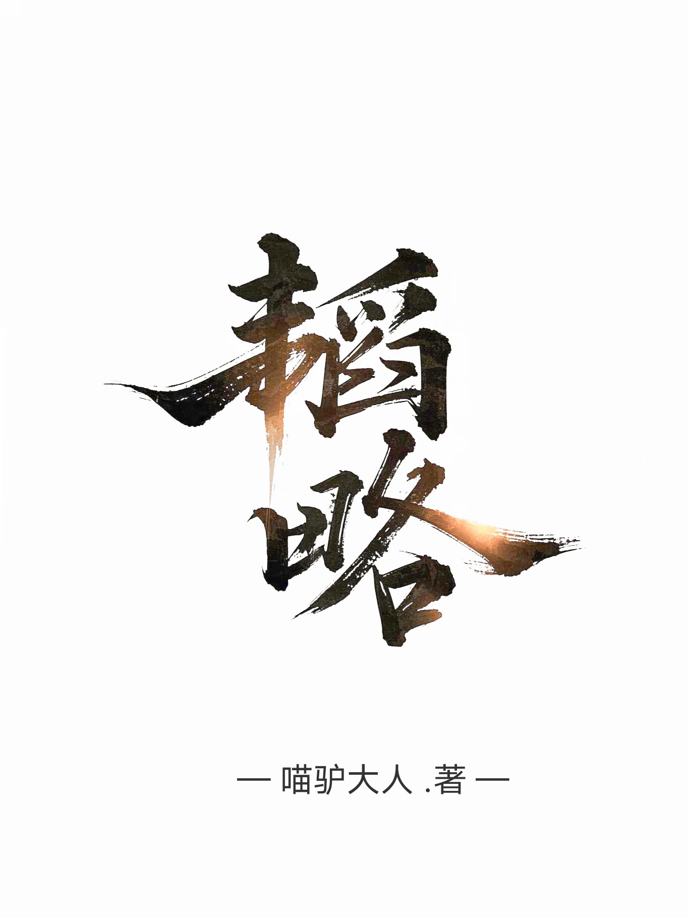狗会说话吗