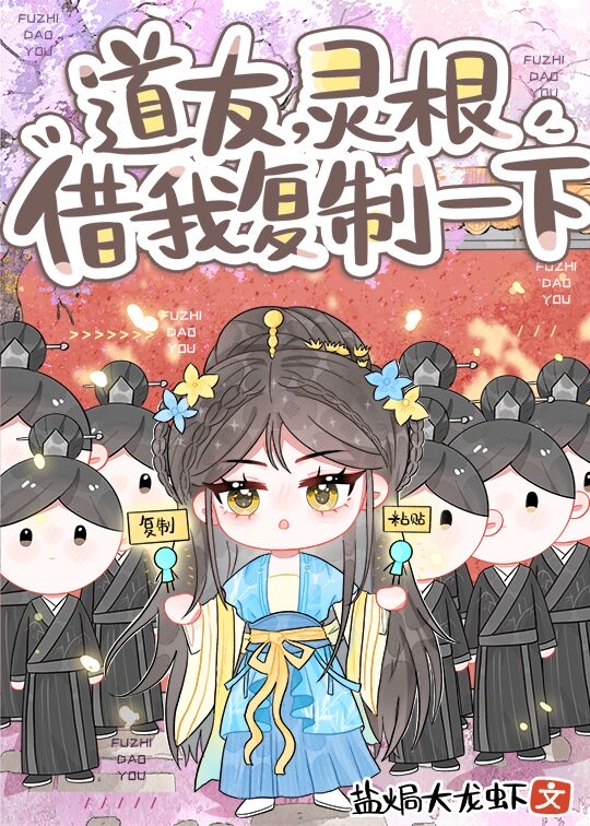 白鹭河的水源来自哪里