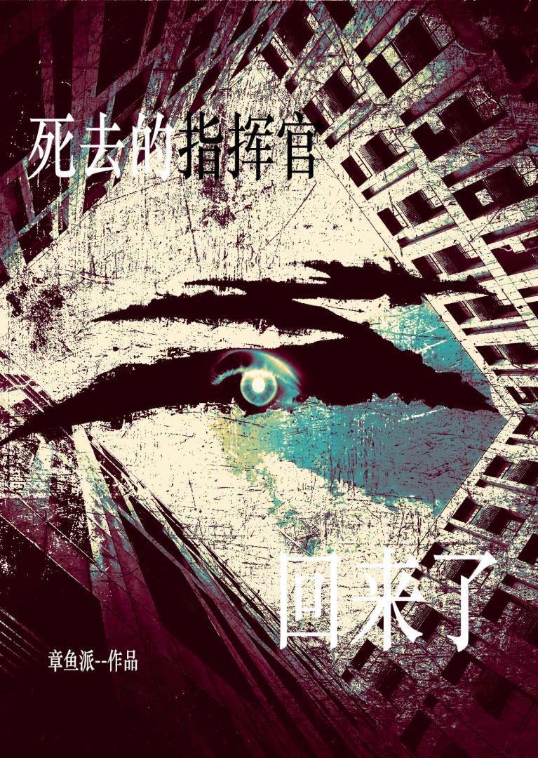 透明特效素材视频