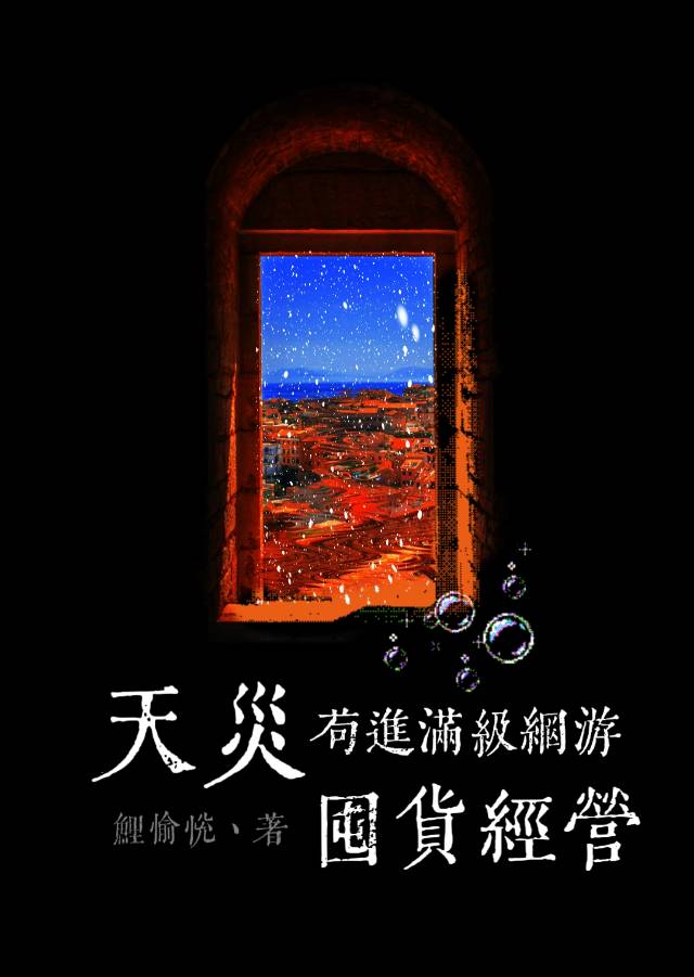 落地窗半落地窗