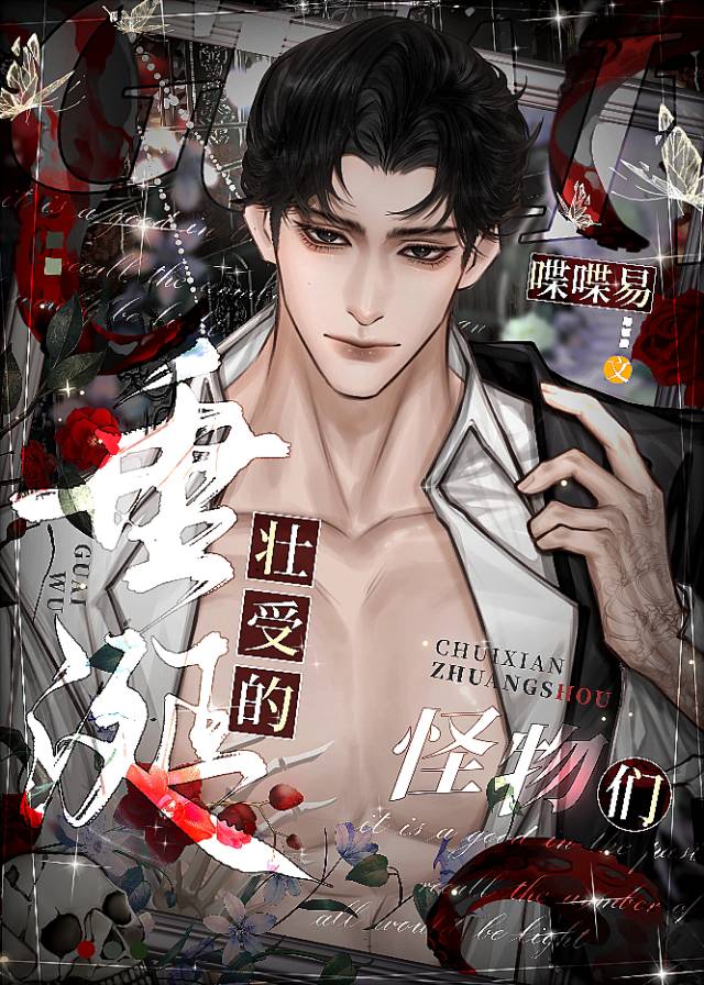 群山回唱简介