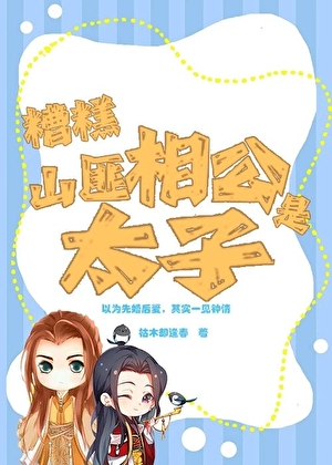 我向神明祈祷什么意思