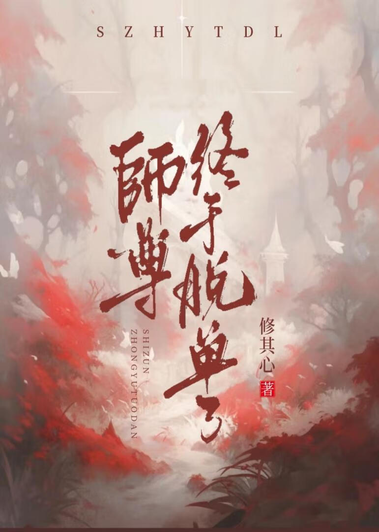 追星辰赶日月