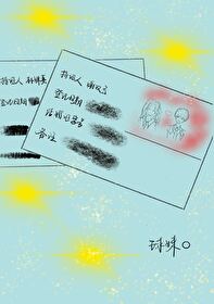 他怎么还不开窍貊淮月免费