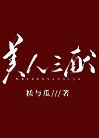 我靠灵异直播红了全文免费阅读