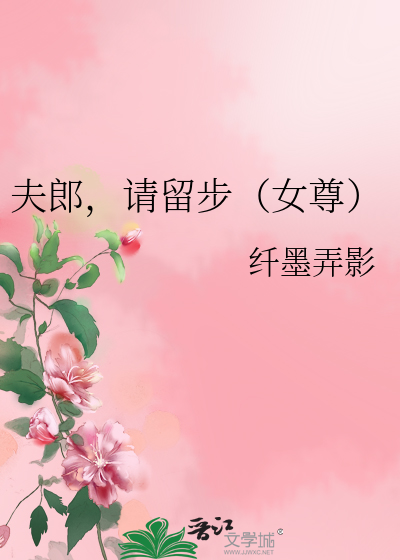 他疯了txt