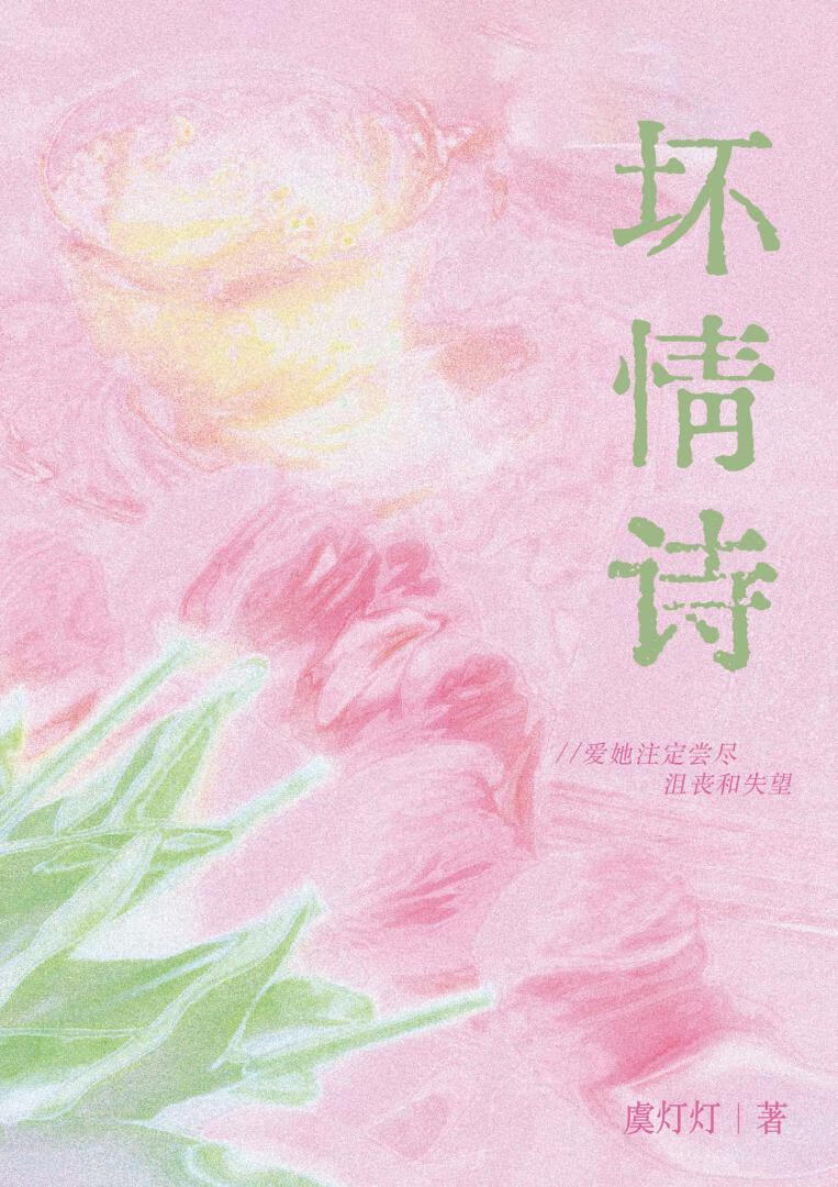 夜兔银时在咒术界[综