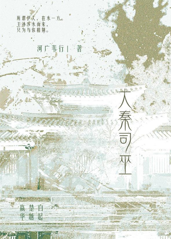 盲妻古言甜洁完结