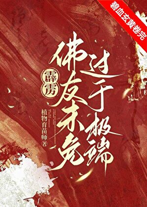 清宫日常番外