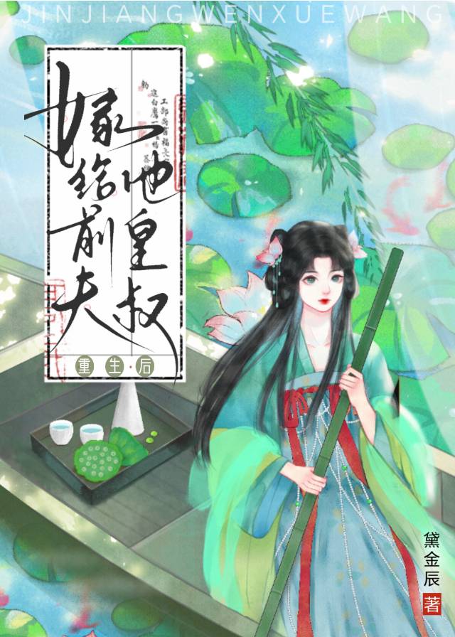 流光翡翠是啥段位