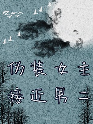 红楼贾敏重生了