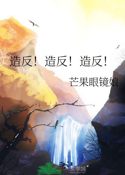第二十二年的告白