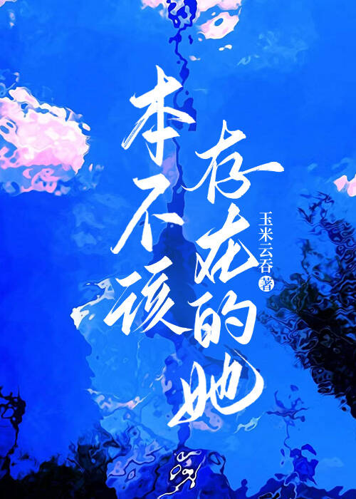 守护甜心勾手