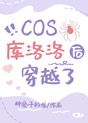 鸣潮鸢尾花哪里采